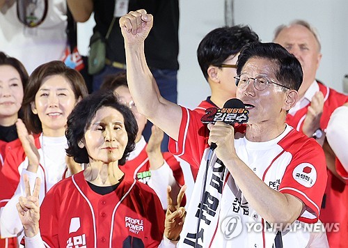 온라인카지노