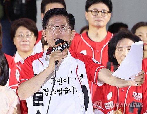 강원 랜드