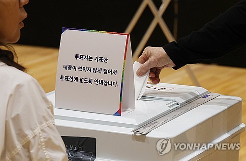 기부벳