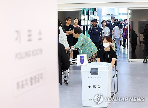볼트카지노