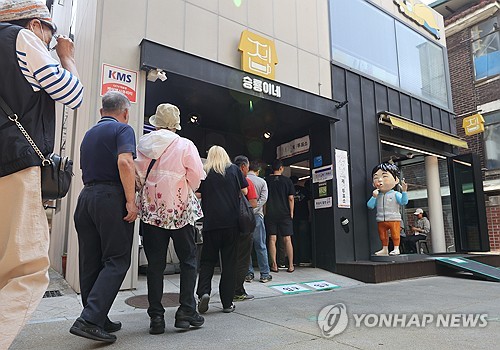 페가수스 카지노