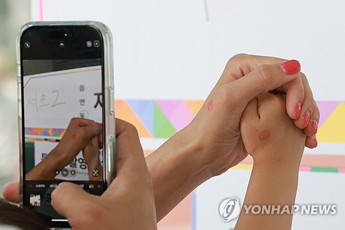 판도라토토