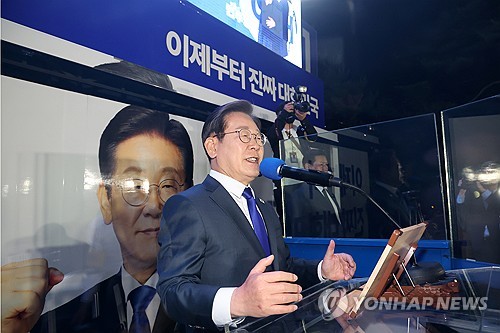 위너 토토