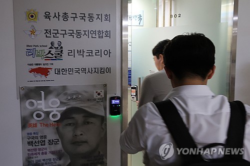 제트벳