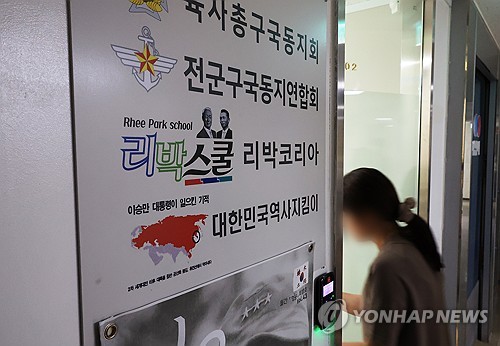 애니타임 카지노