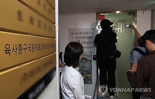 사설 토토