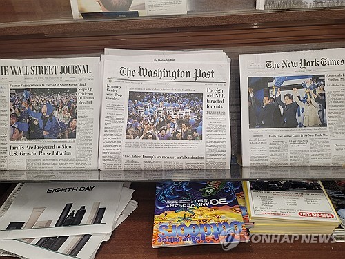 축구 토토 사이트