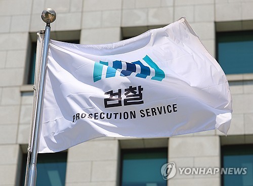 파라존 코리아 카지노