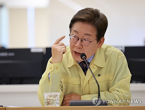 사설 카지노