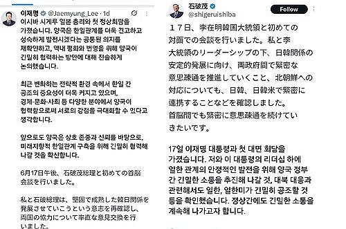 스포츠 토토