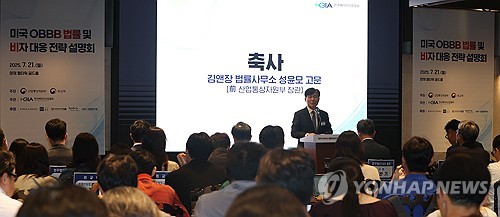 스포츠 토토
