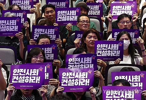 사설 토토사이트