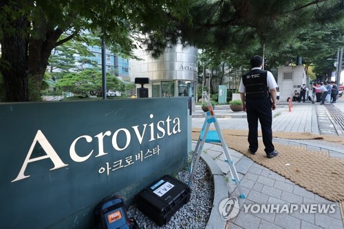 토토 사이트 추천