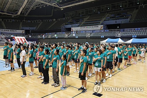 토토 사이트 꽁 머니