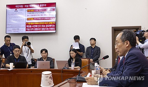 스포츠토토 배당률 보기