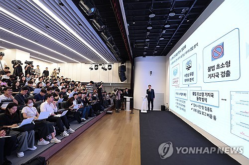 카지노사이트 추천